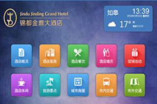 锦都酒店触摸屏信息查询软件系统