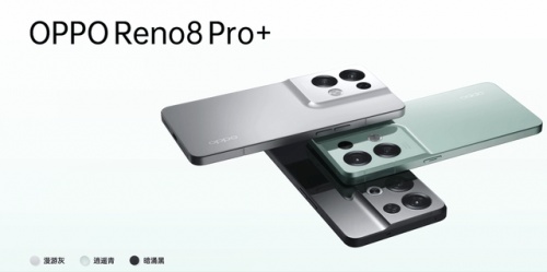 콢ֵ۷壡OPPO Reno8 Pro+ʽ8100-MAX