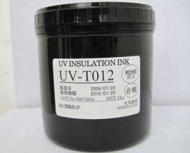 UV;ԵUV-T012